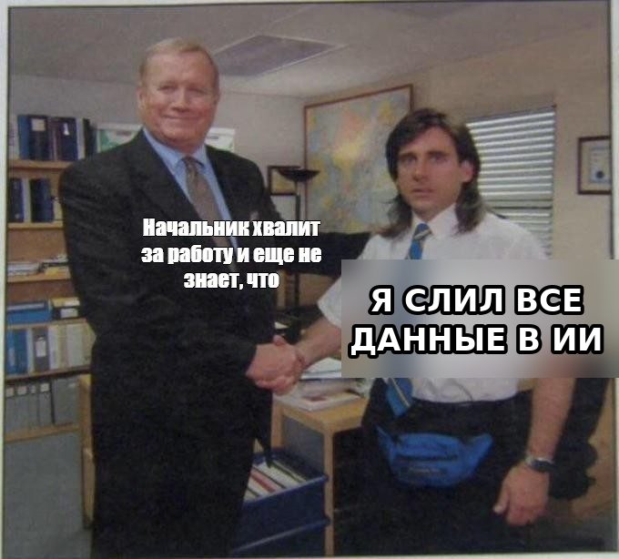 Разработчик выложил бесплатное приложение для маскировки данных перед отправкой в ИИ-чат
