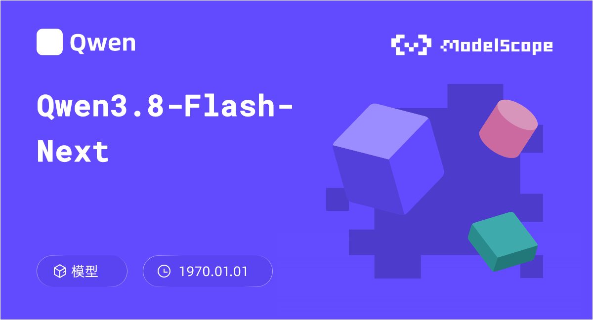 Команда Qwen во вторник выложит Qwen3.8-Flash-Next на архитектуре следующего поколения