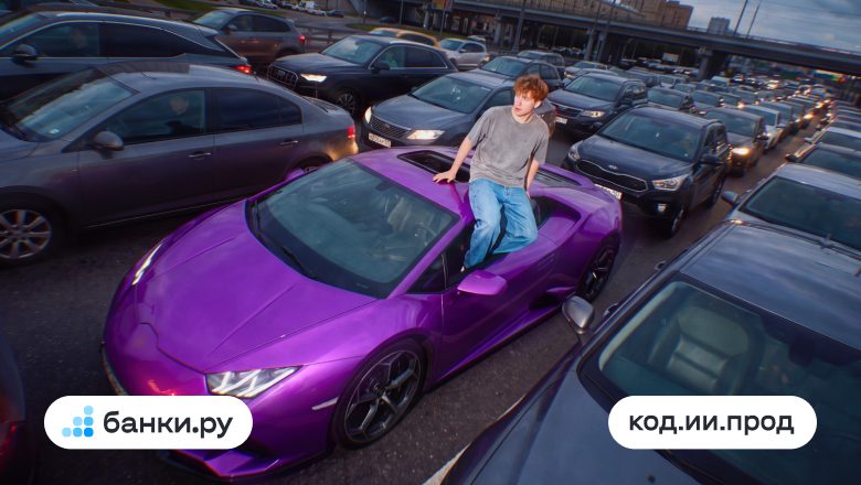 ИИ ускоряет разработку максимум на 7–8% — оценка деврела Банки.ру