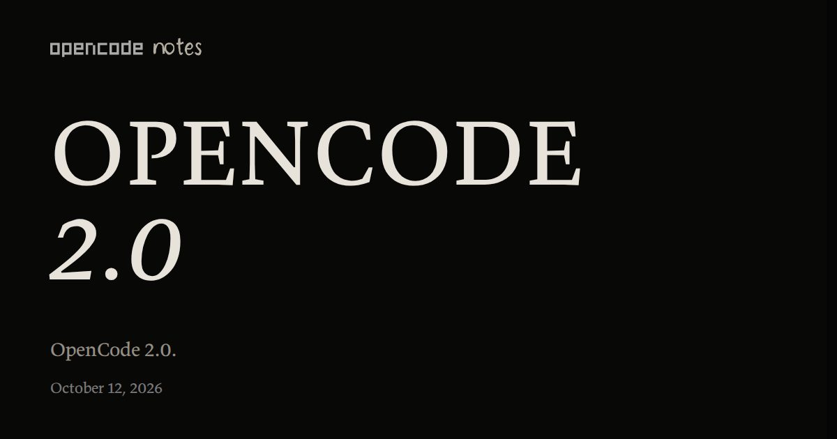 Вышла вторая версия OpenCode — открытого агента для работы с кодом