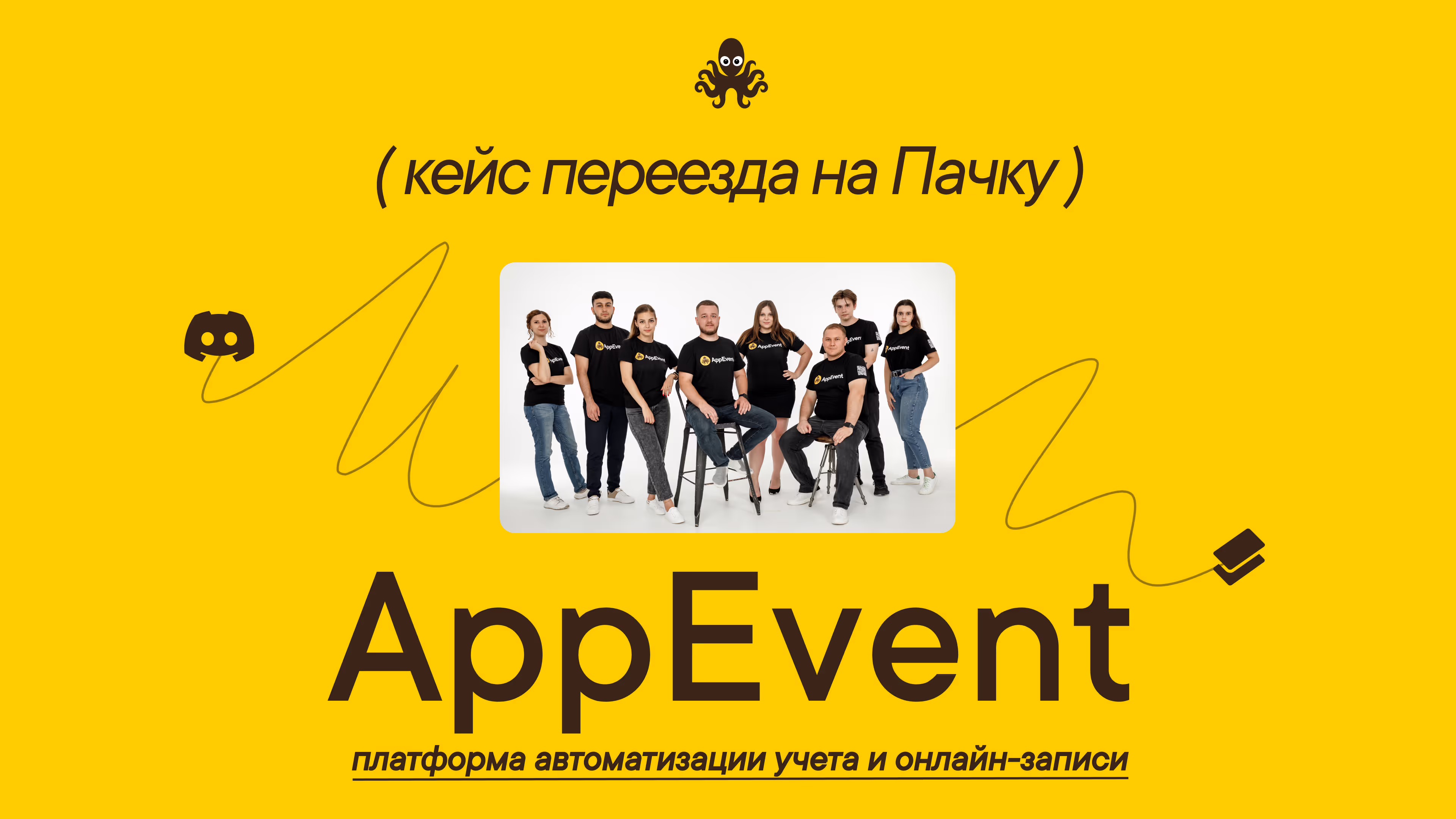 AppEvent