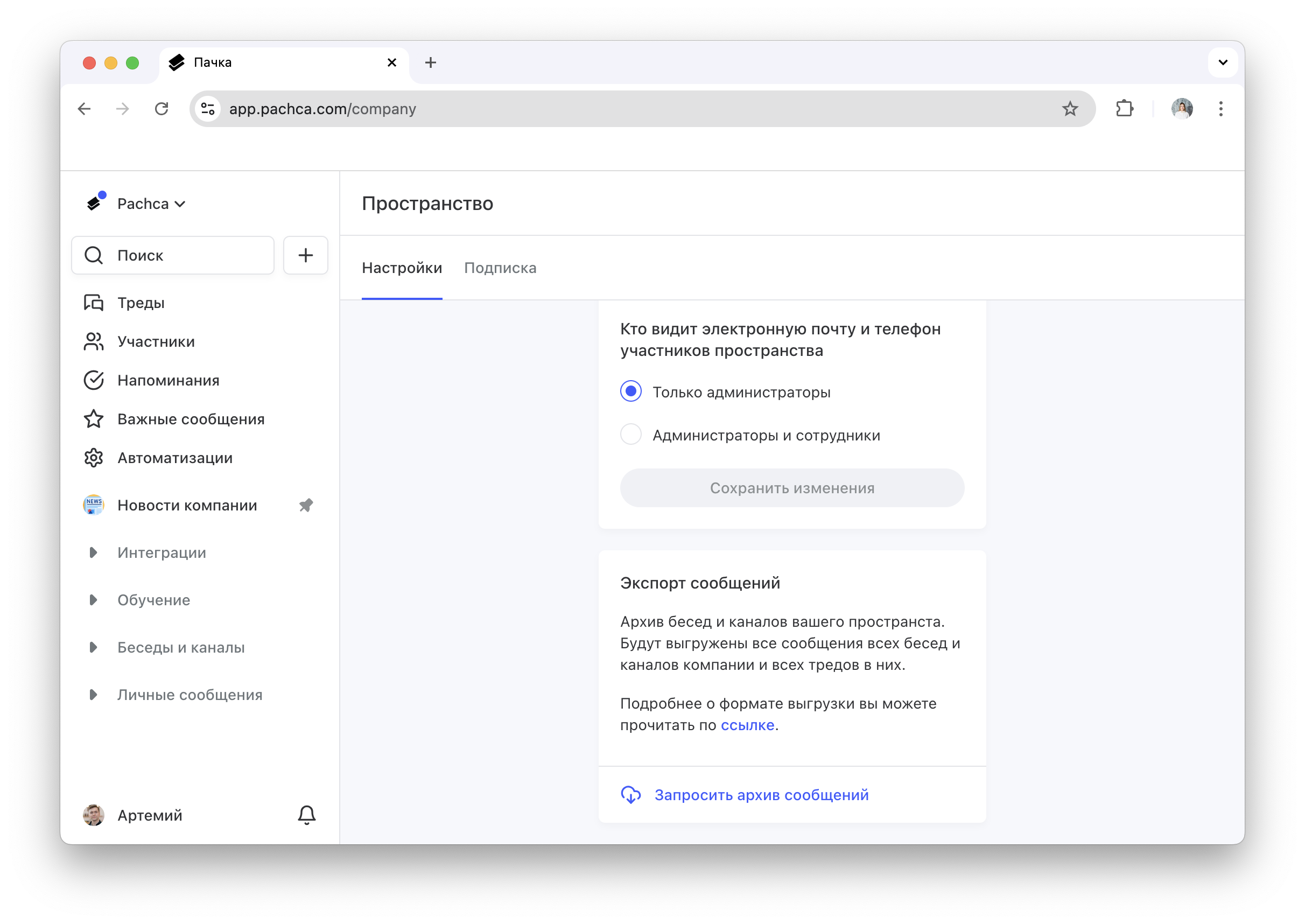 __wf_reserved_inherit