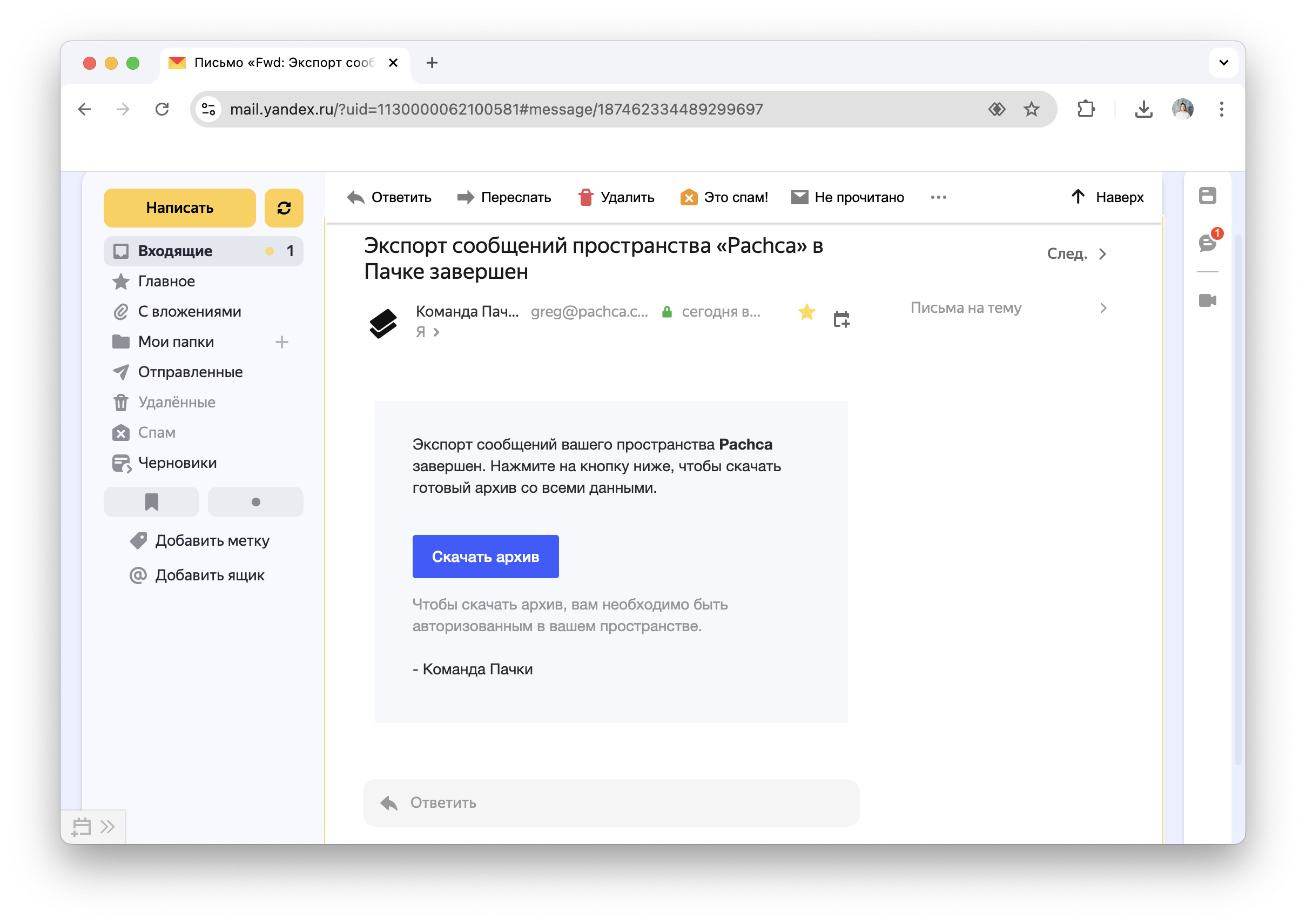 __wf_reserved_inherit