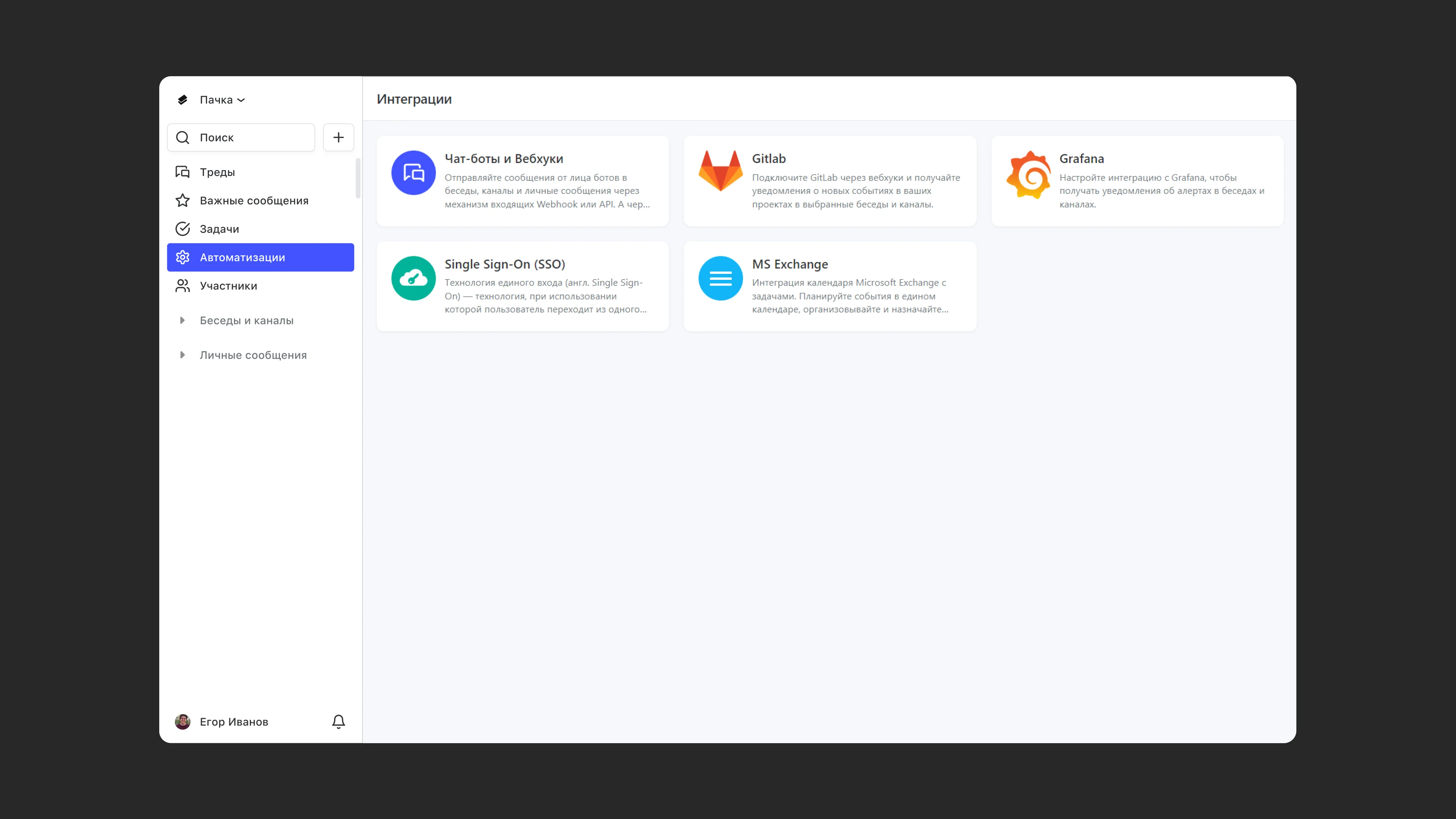 __wf_reserved_inherit