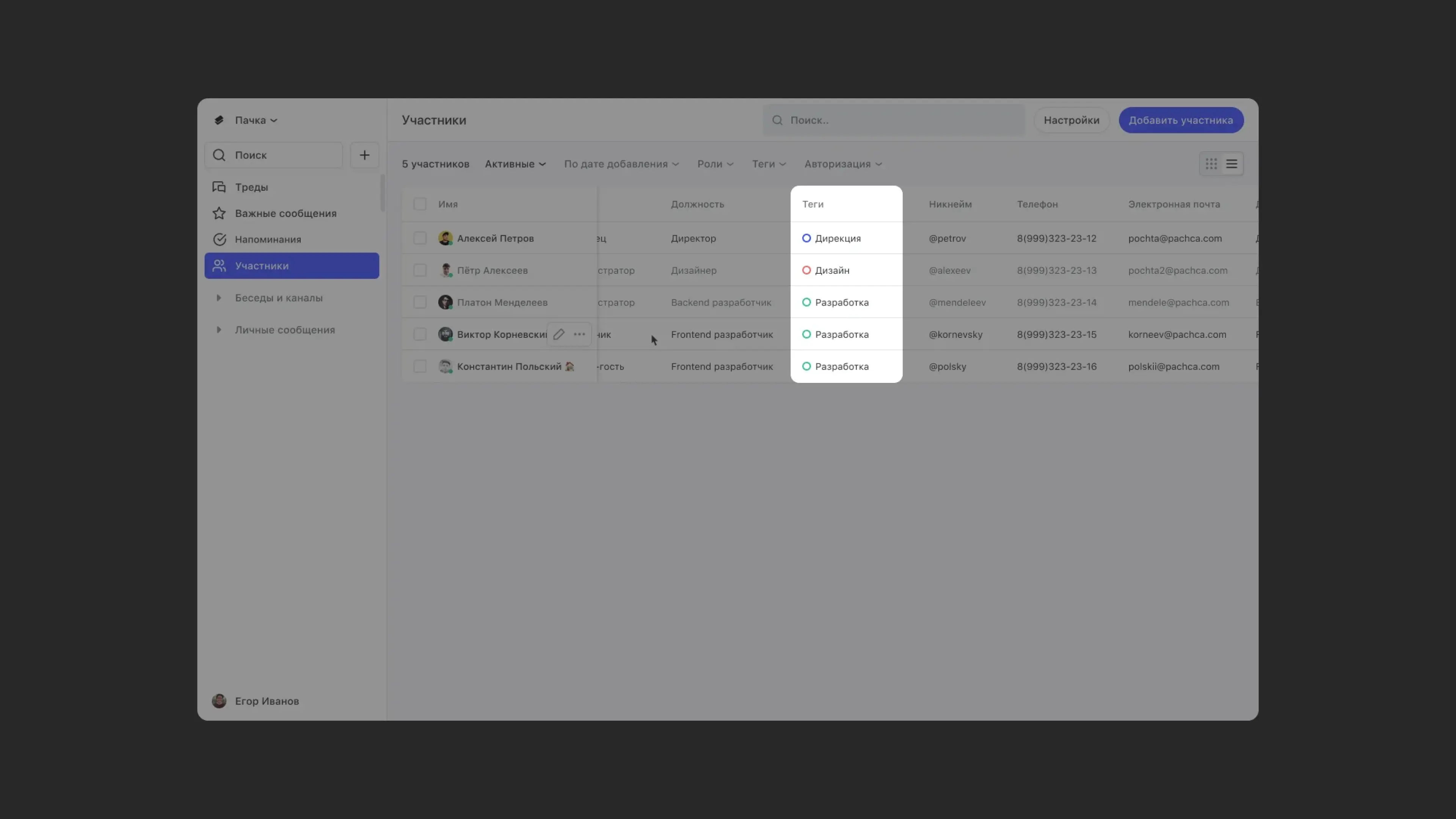 __wf_reserved_inherit