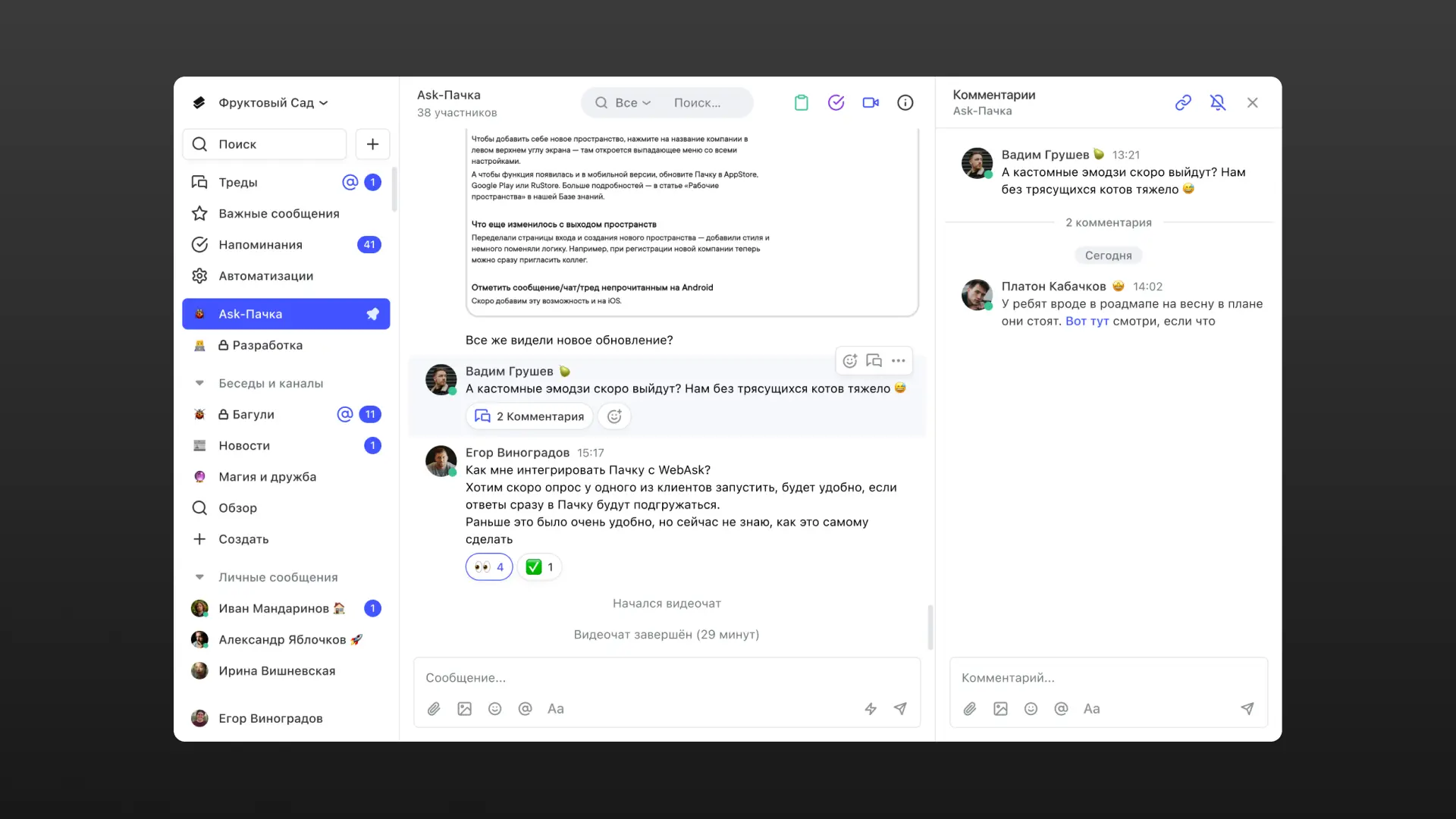 __wf_reserved_inherit