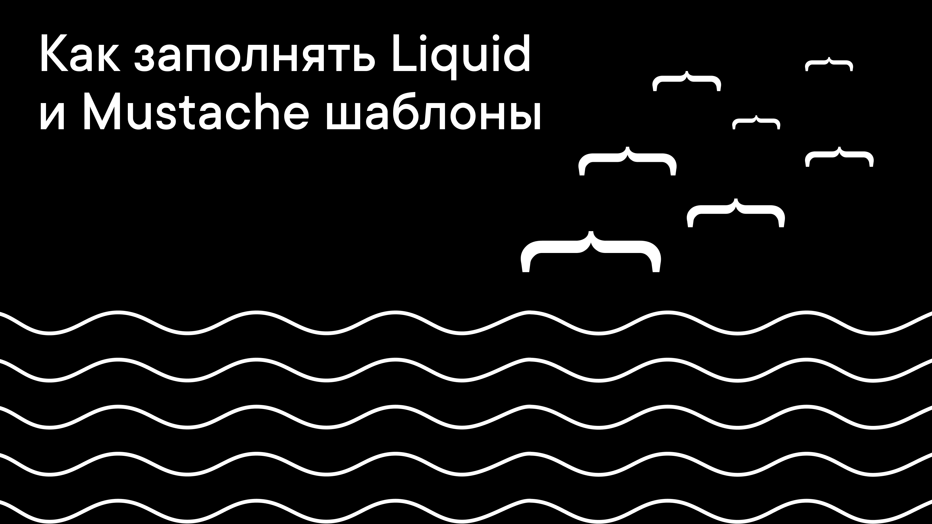 Как правильно заполнить шаблон Webhook