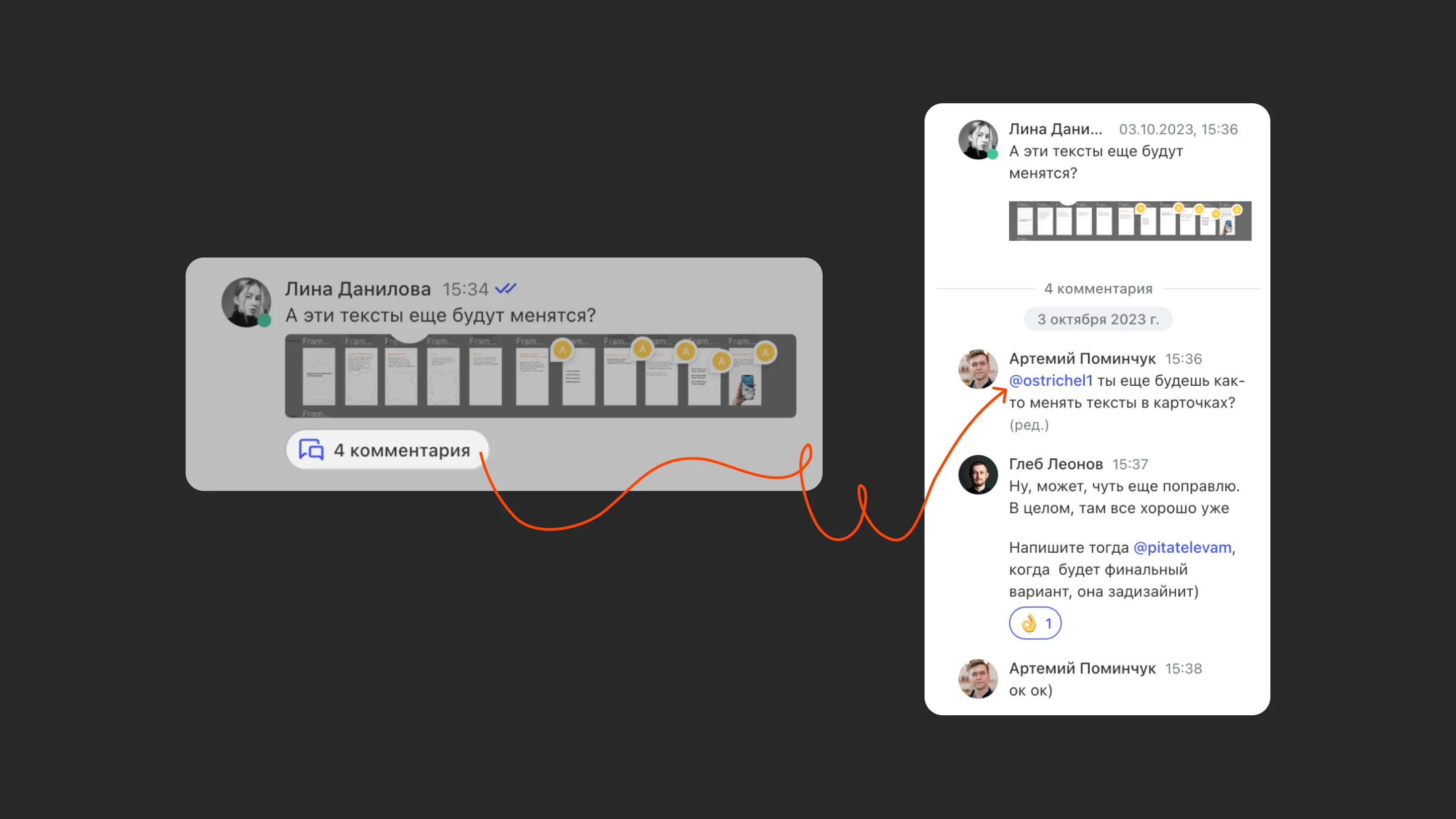 __wf_reserved_inherit