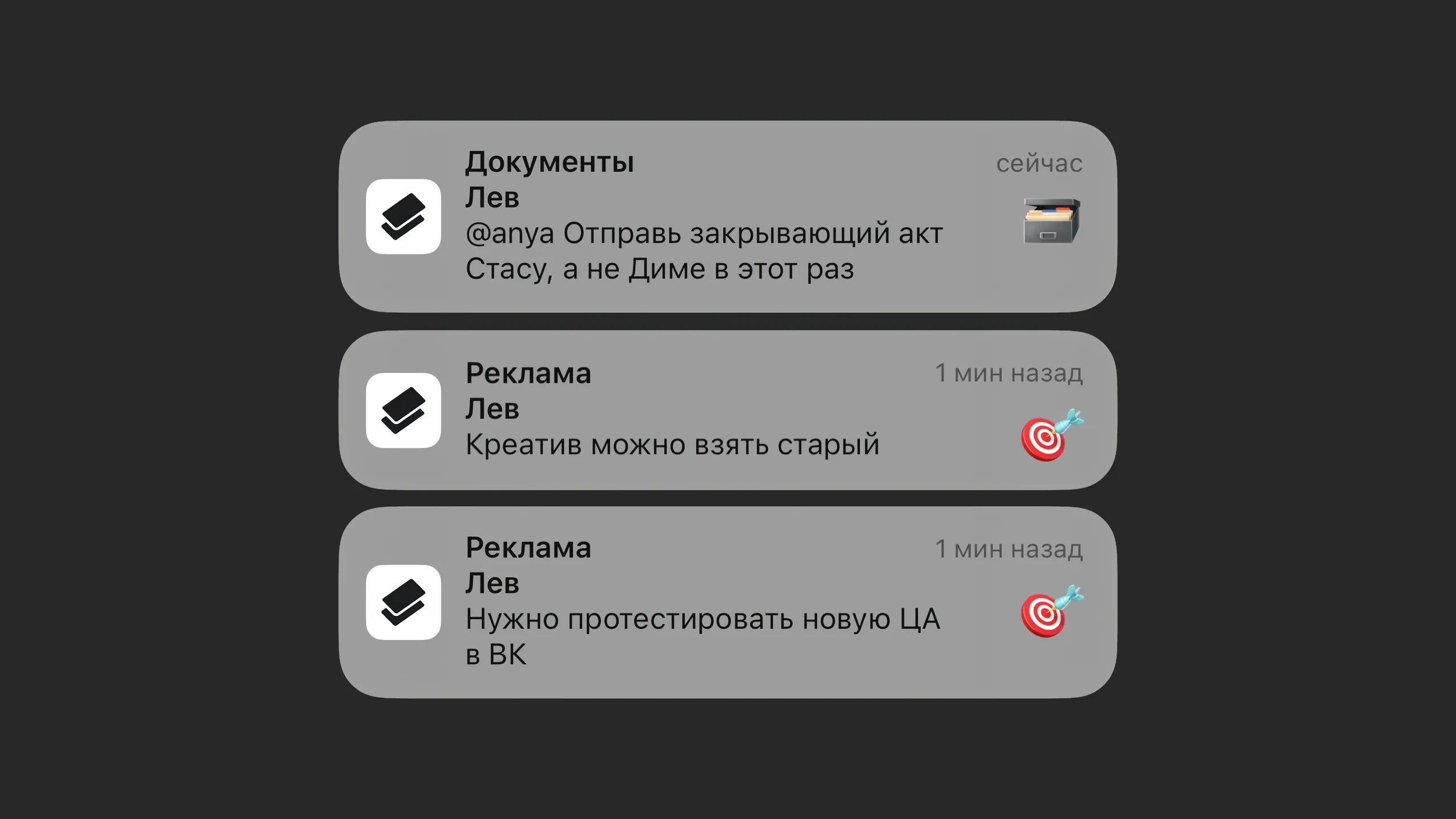 Пуш-уведомления на мобильном устройстве
