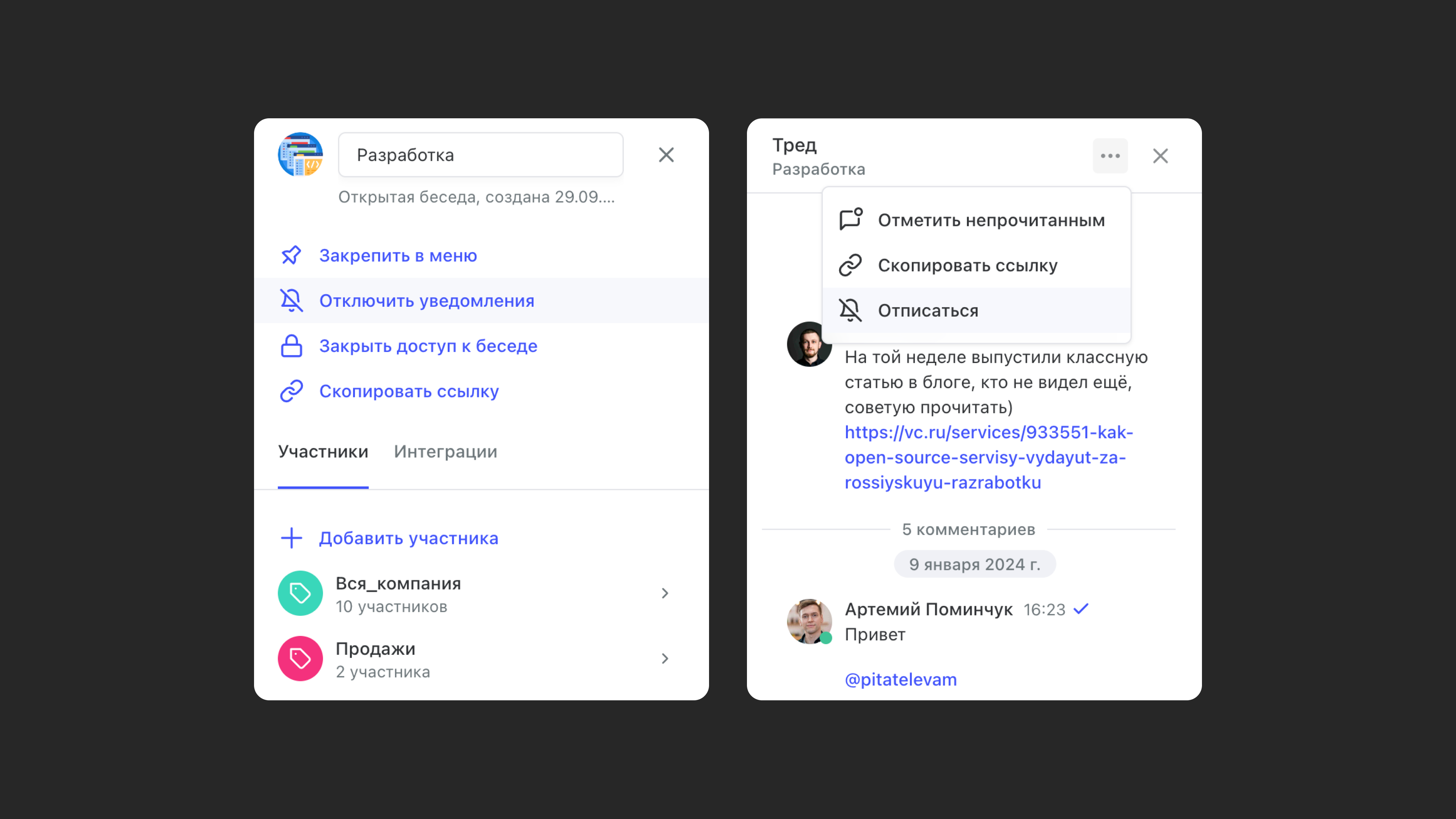 __wf_reserved_inherit
