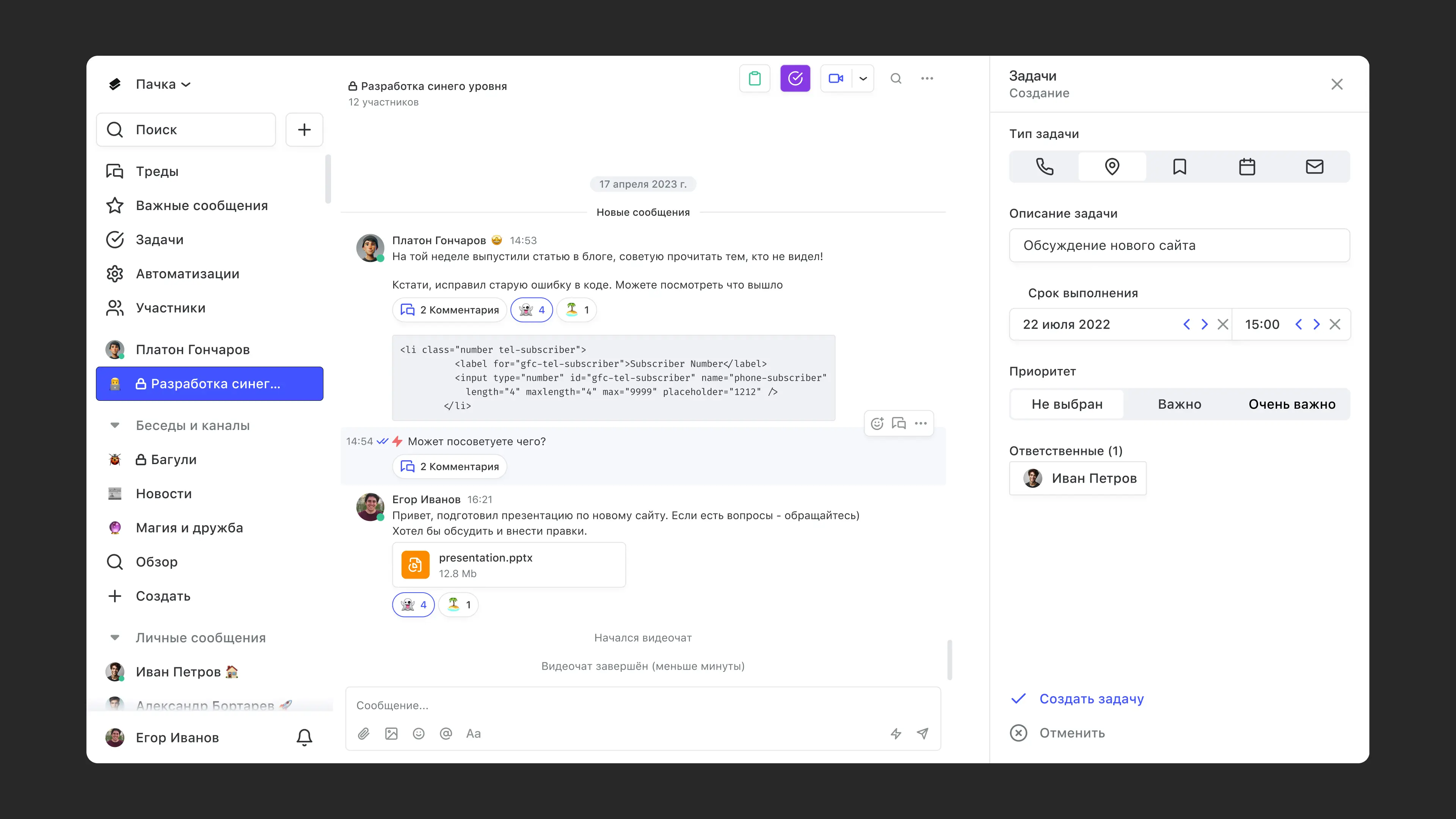 __wf_reserved_inherit