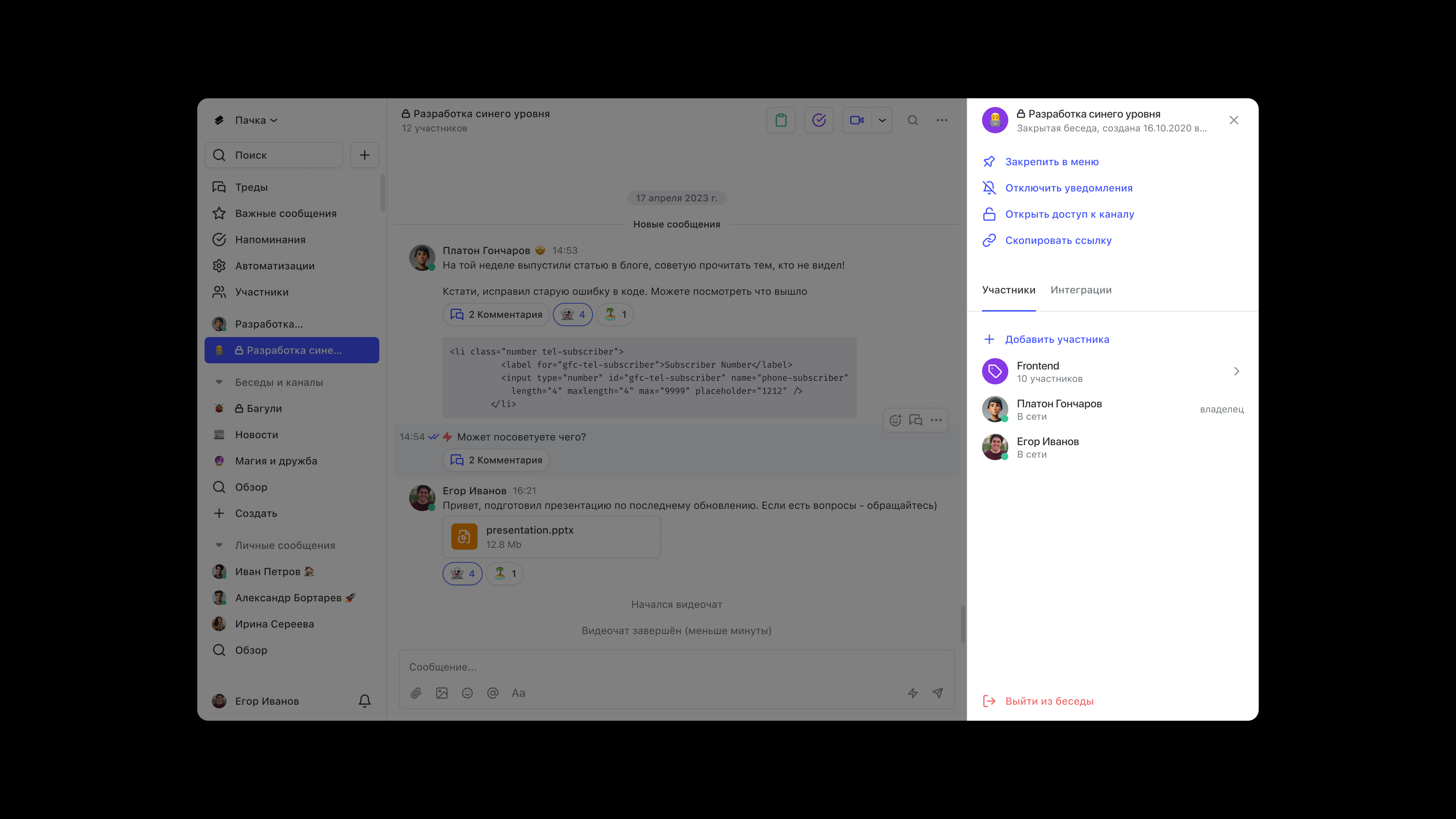 __wf_reserved_inherit