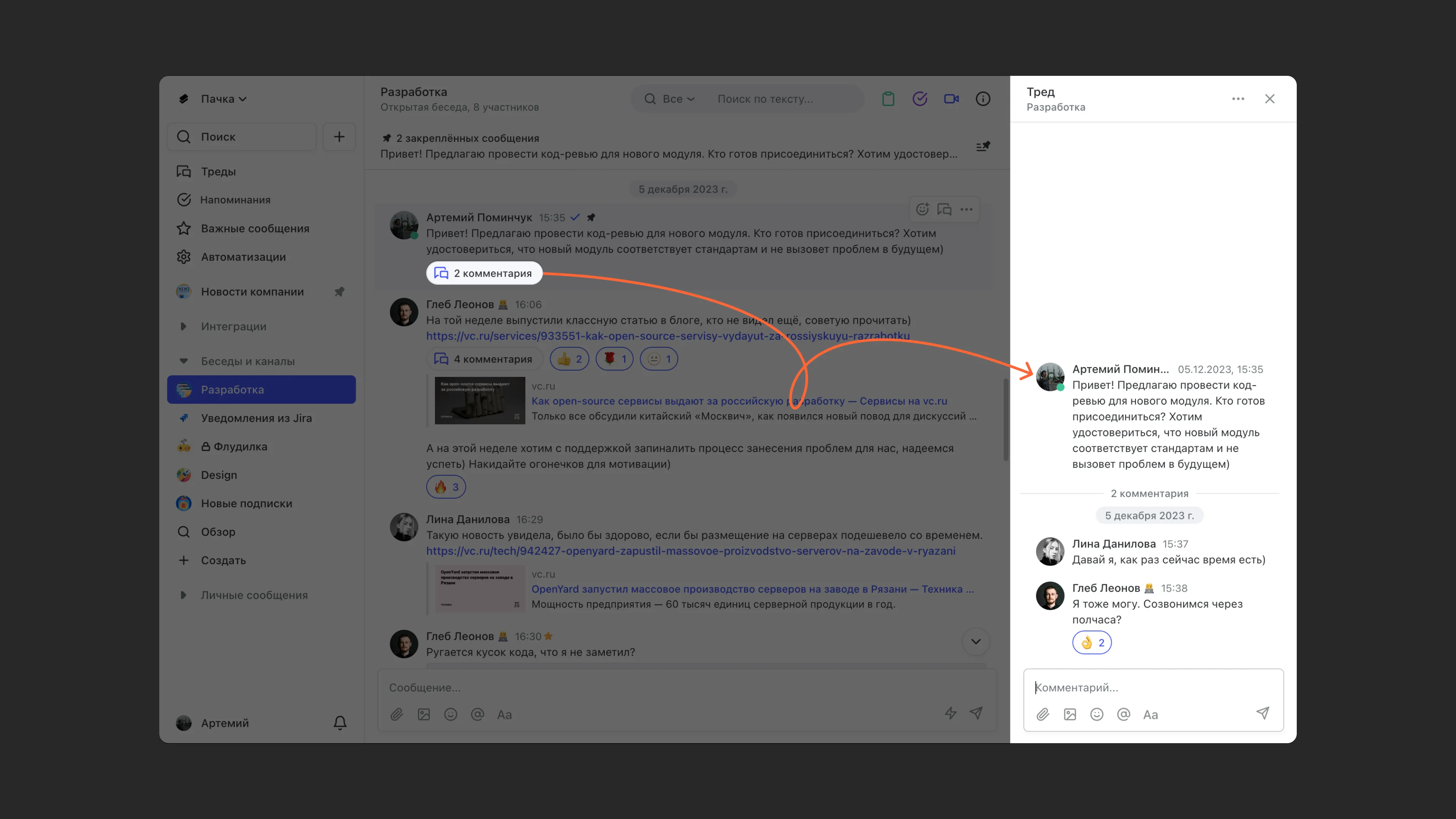 __wf_reserved_inherit