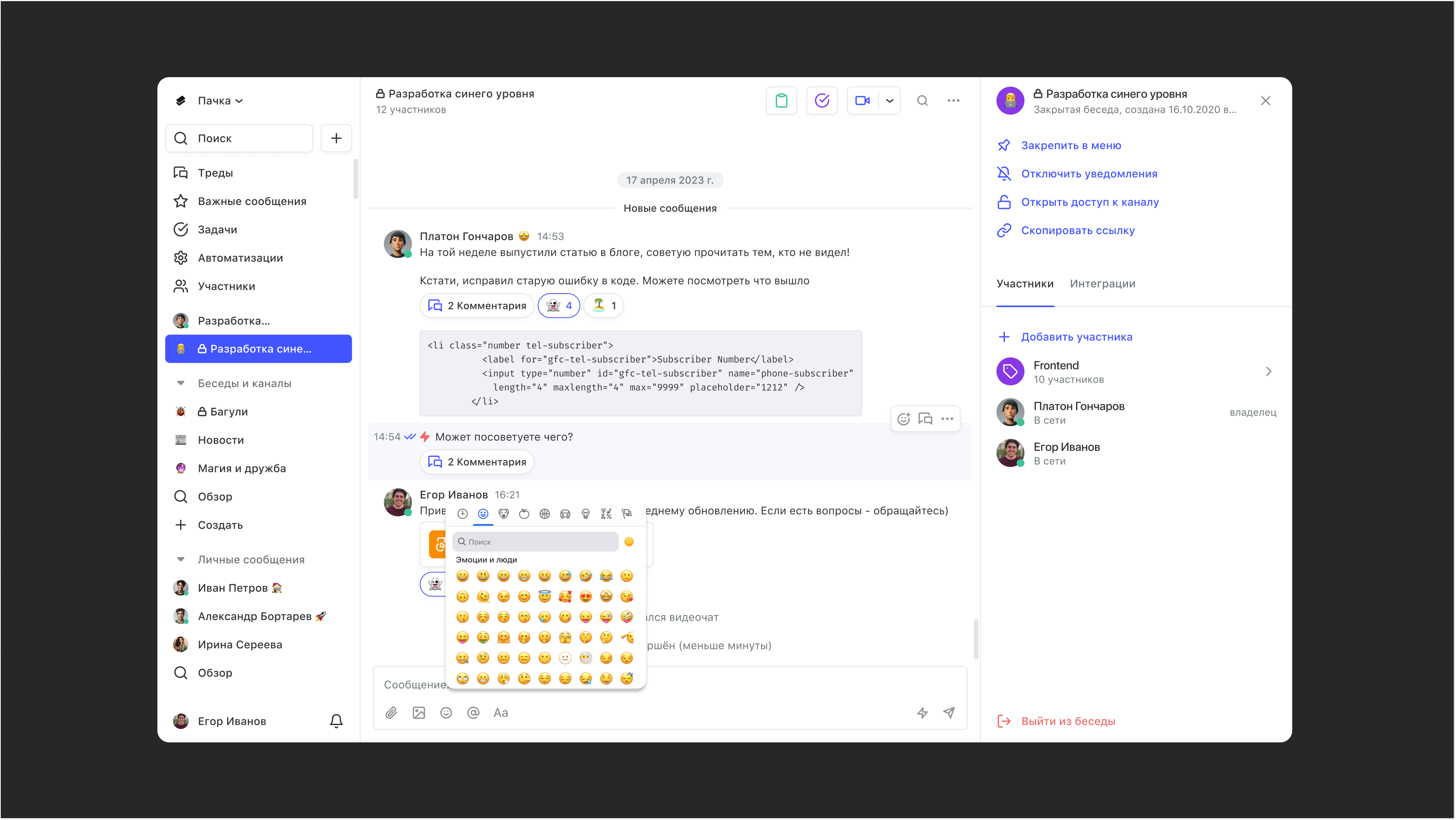 __wf_reserved_inherit