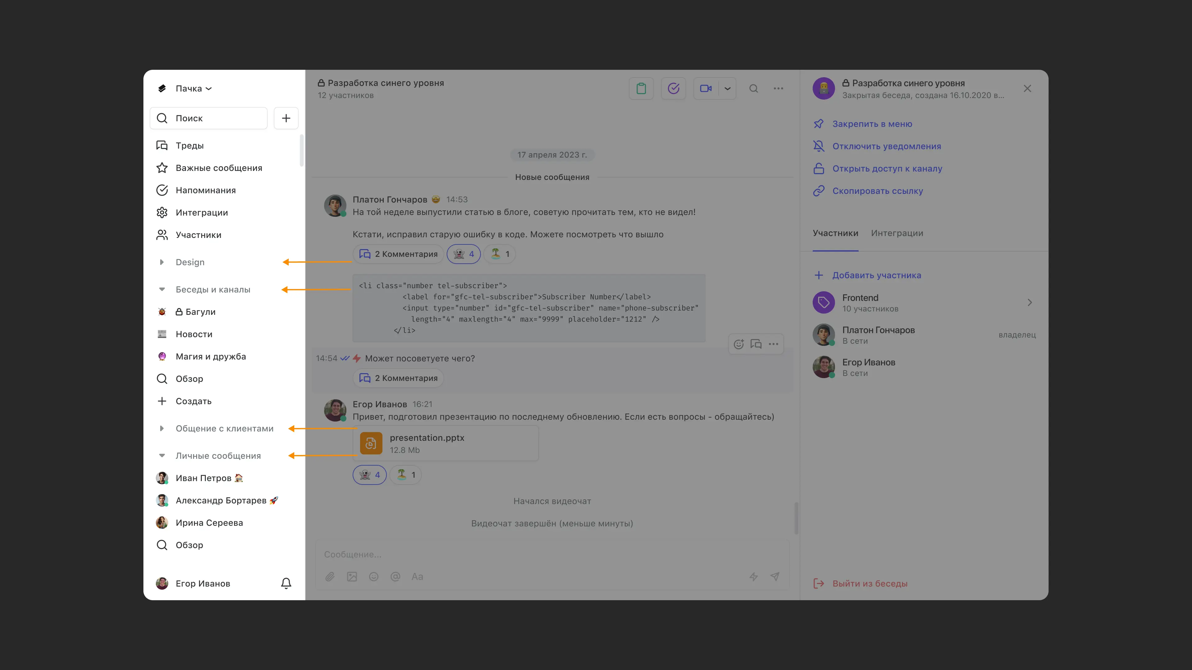 __wf_reserved_inherit