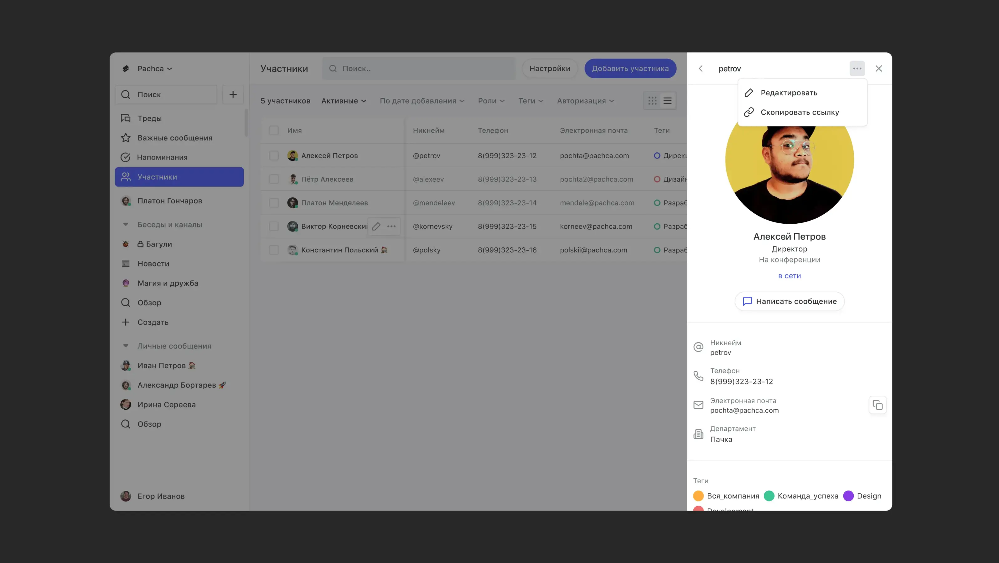 __wf_reserved_inherit