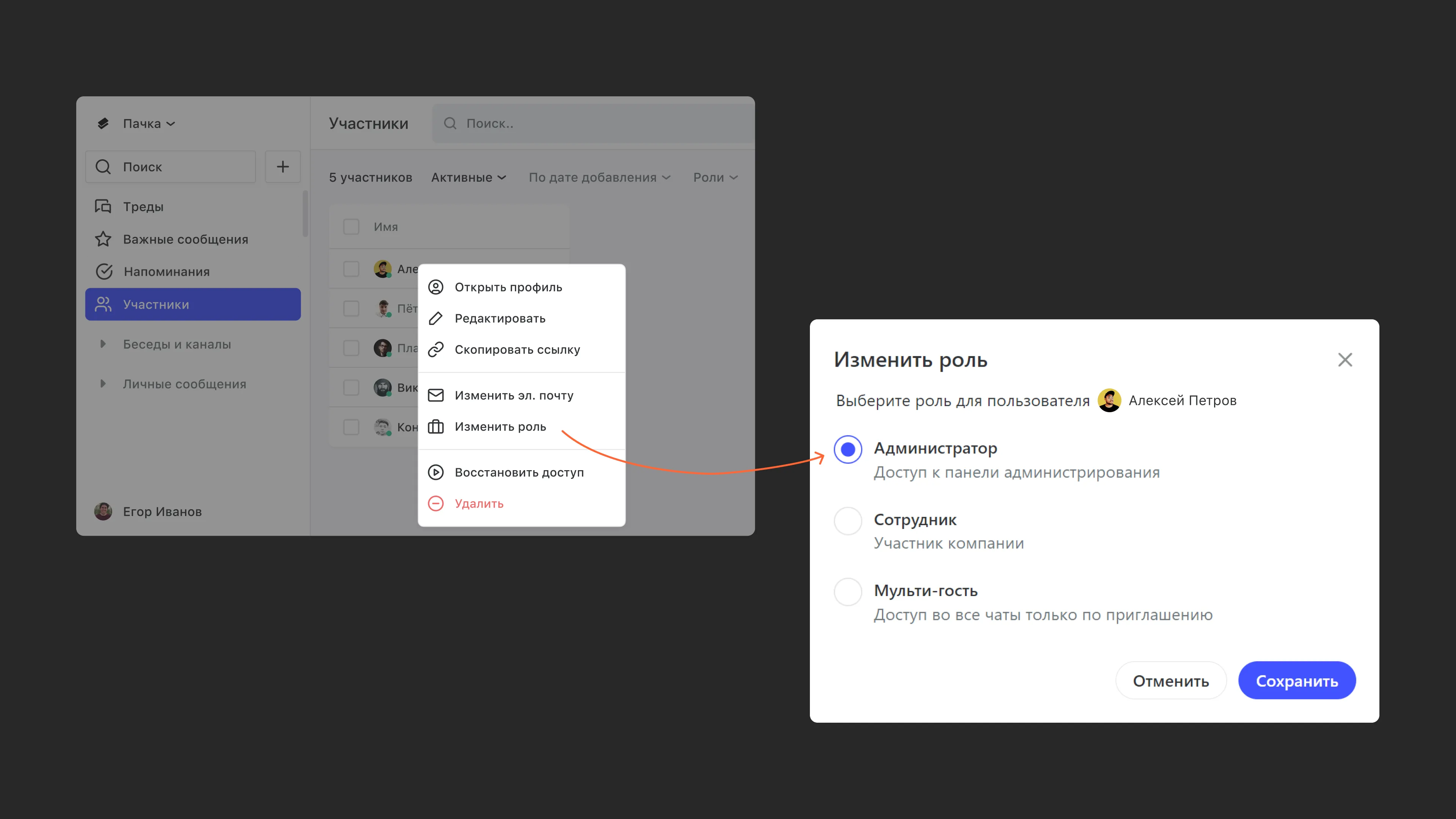 __wf_reserved_inherit