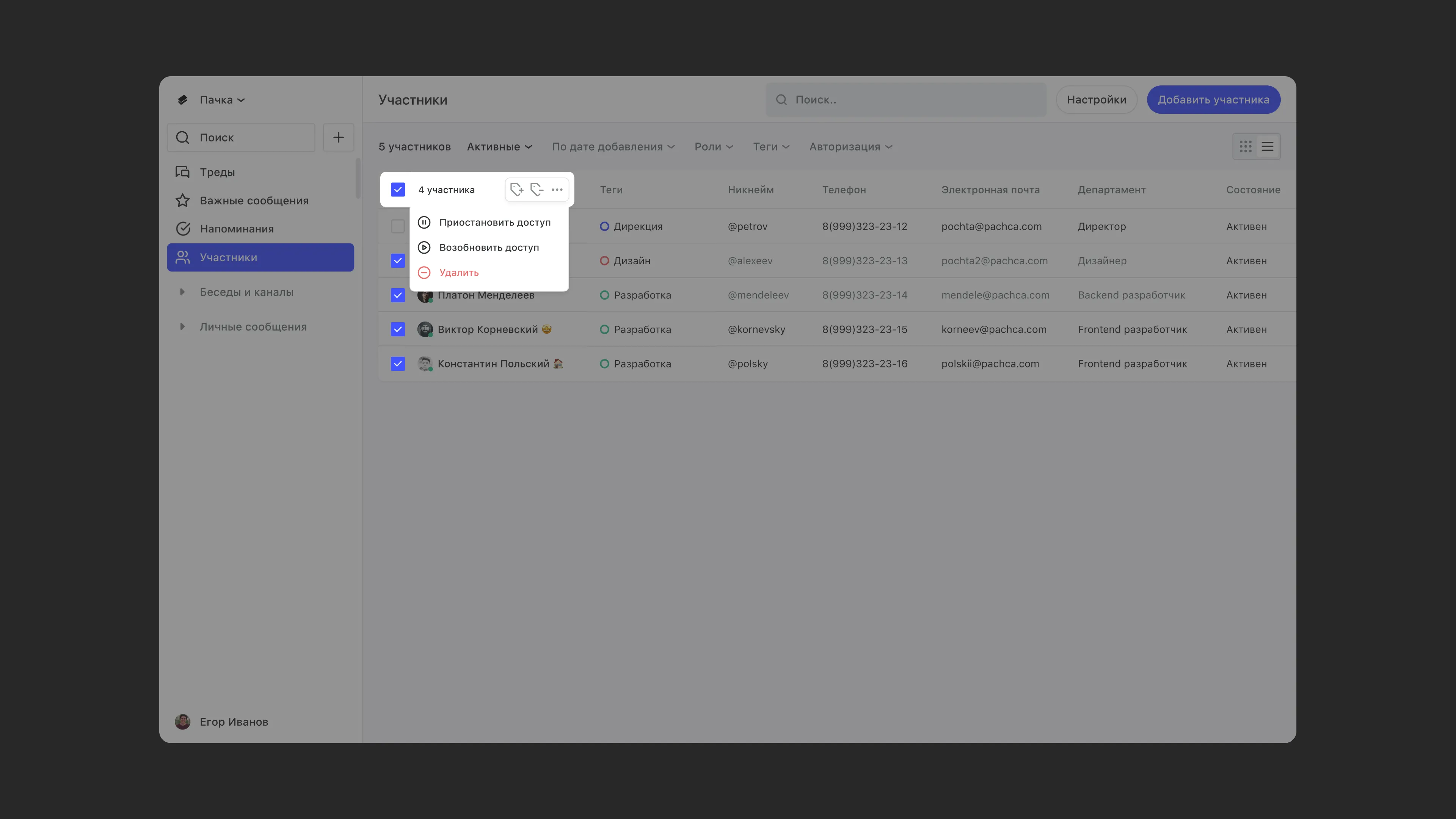 __wf_reserved_inherit