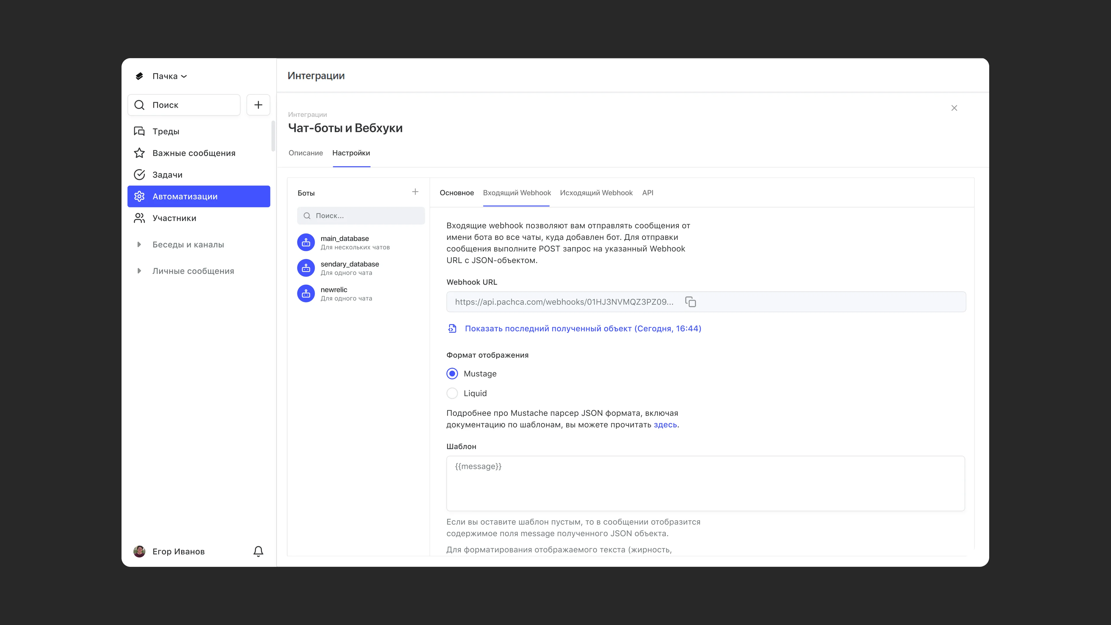 __wf_reserved_inherit