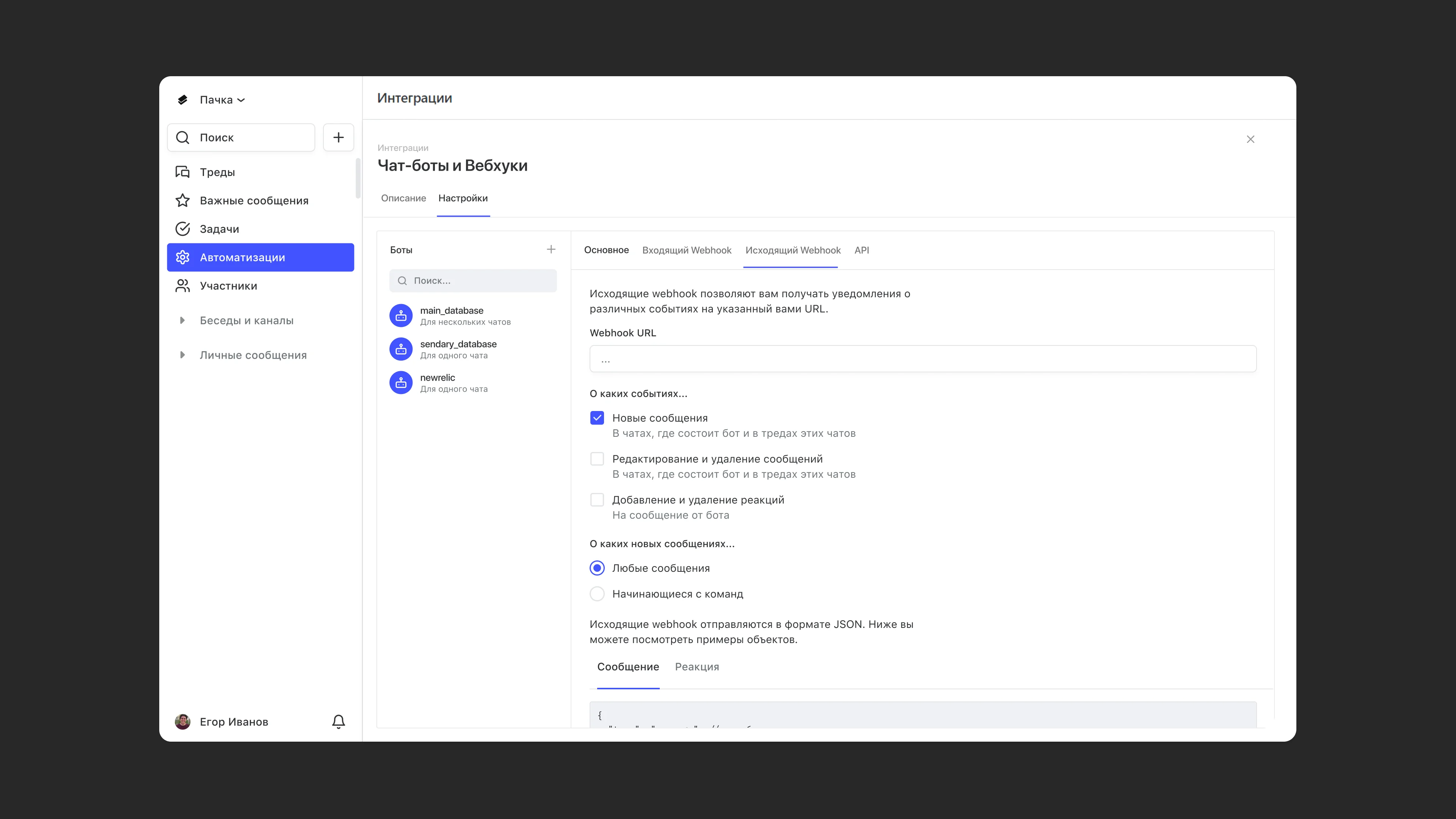 __wf_reserved_inherit