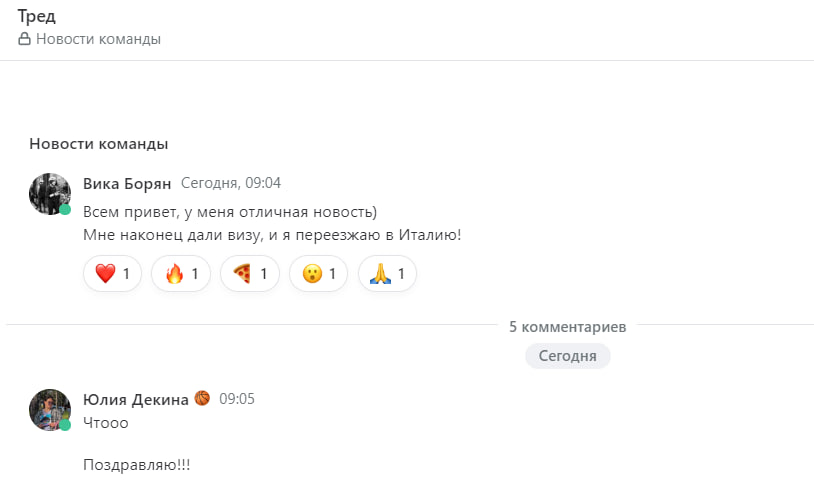 Новые ссылки и старые добрые треды