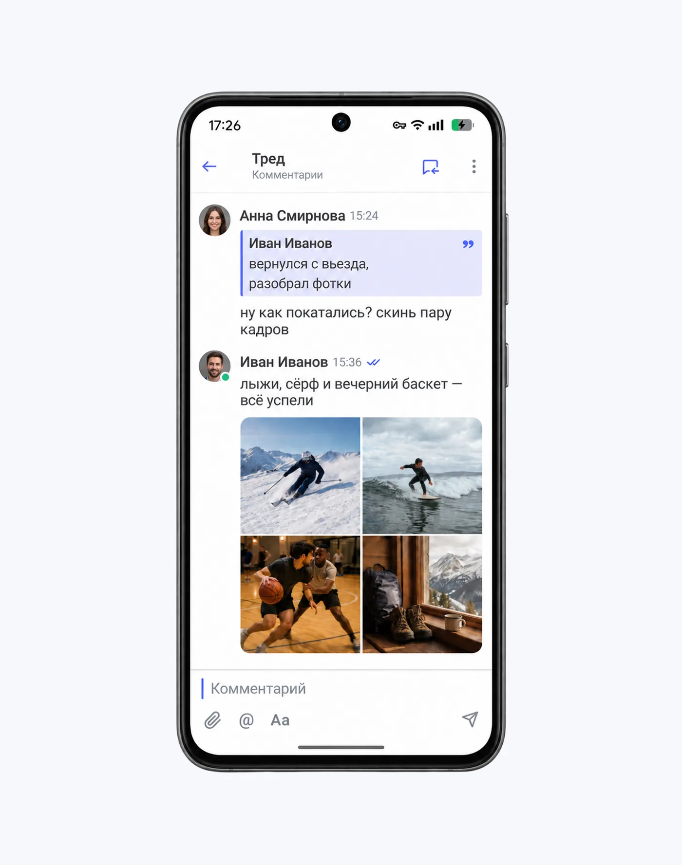 A grid of several images in a message in Pachca for Android
