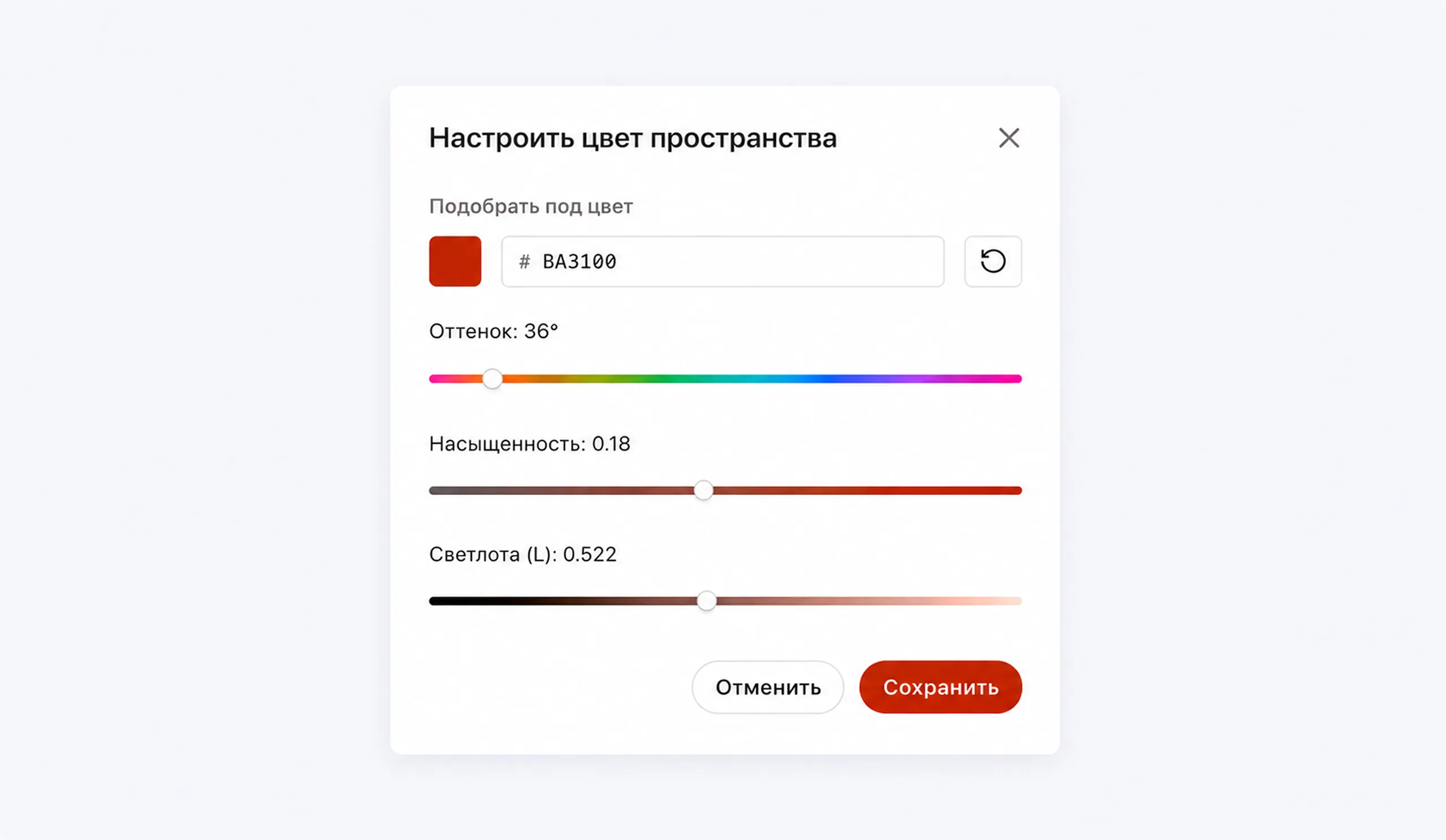 Кастомные темы пространства