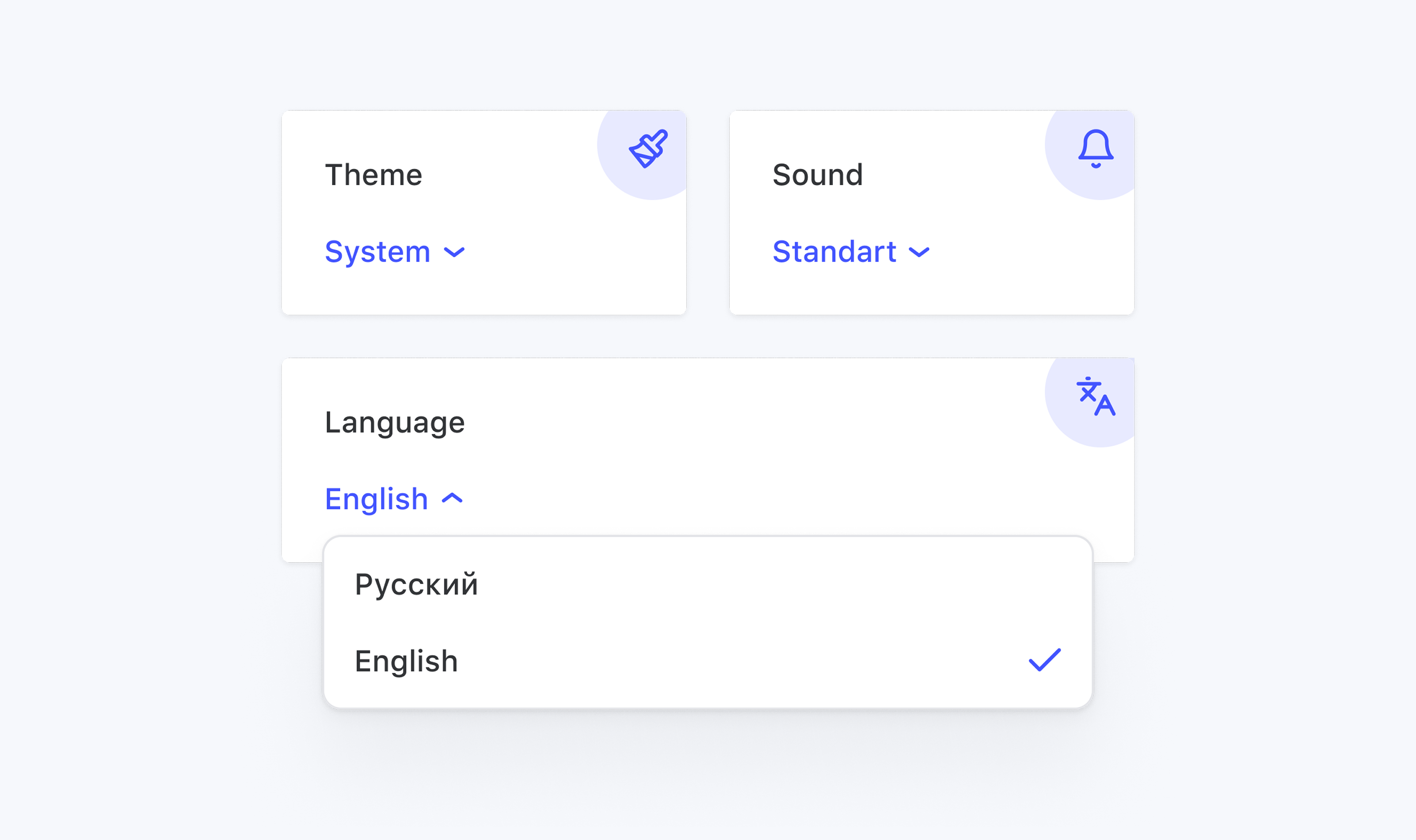 Интерфейс на Английском языке