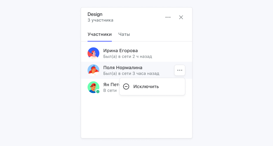 Сайдбар тега