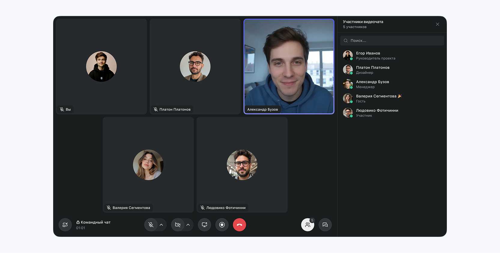 Новые видеочаты