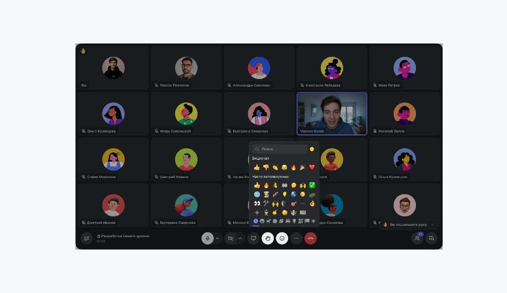 Большой апрельский апдейт 🎉