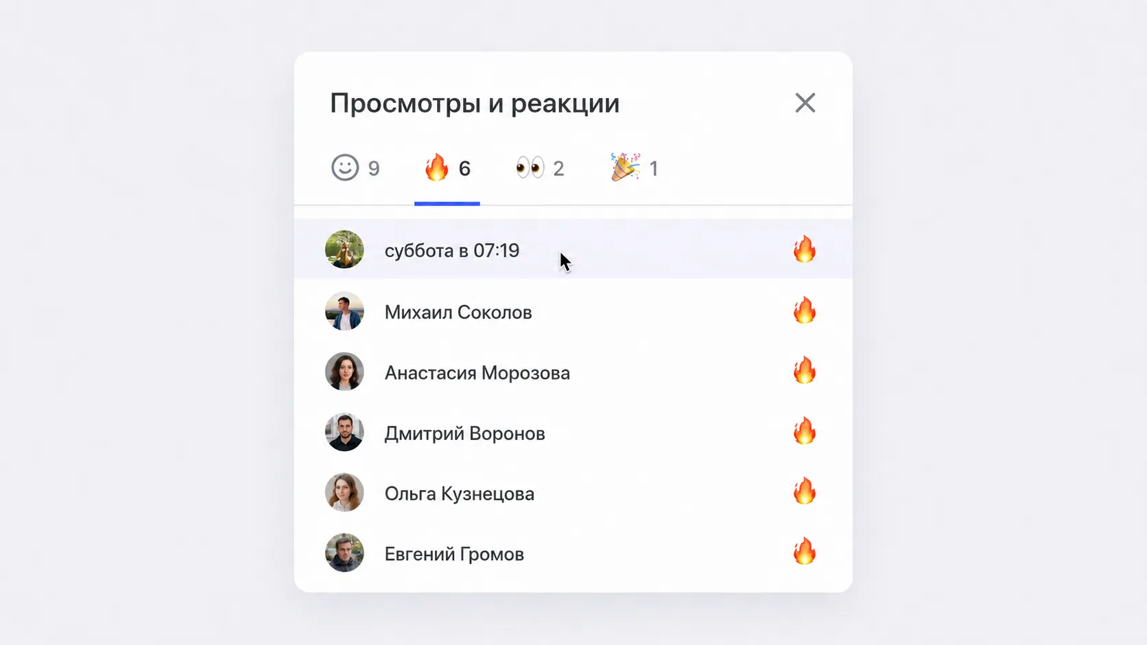 Свежая порция обновлений 🗃️